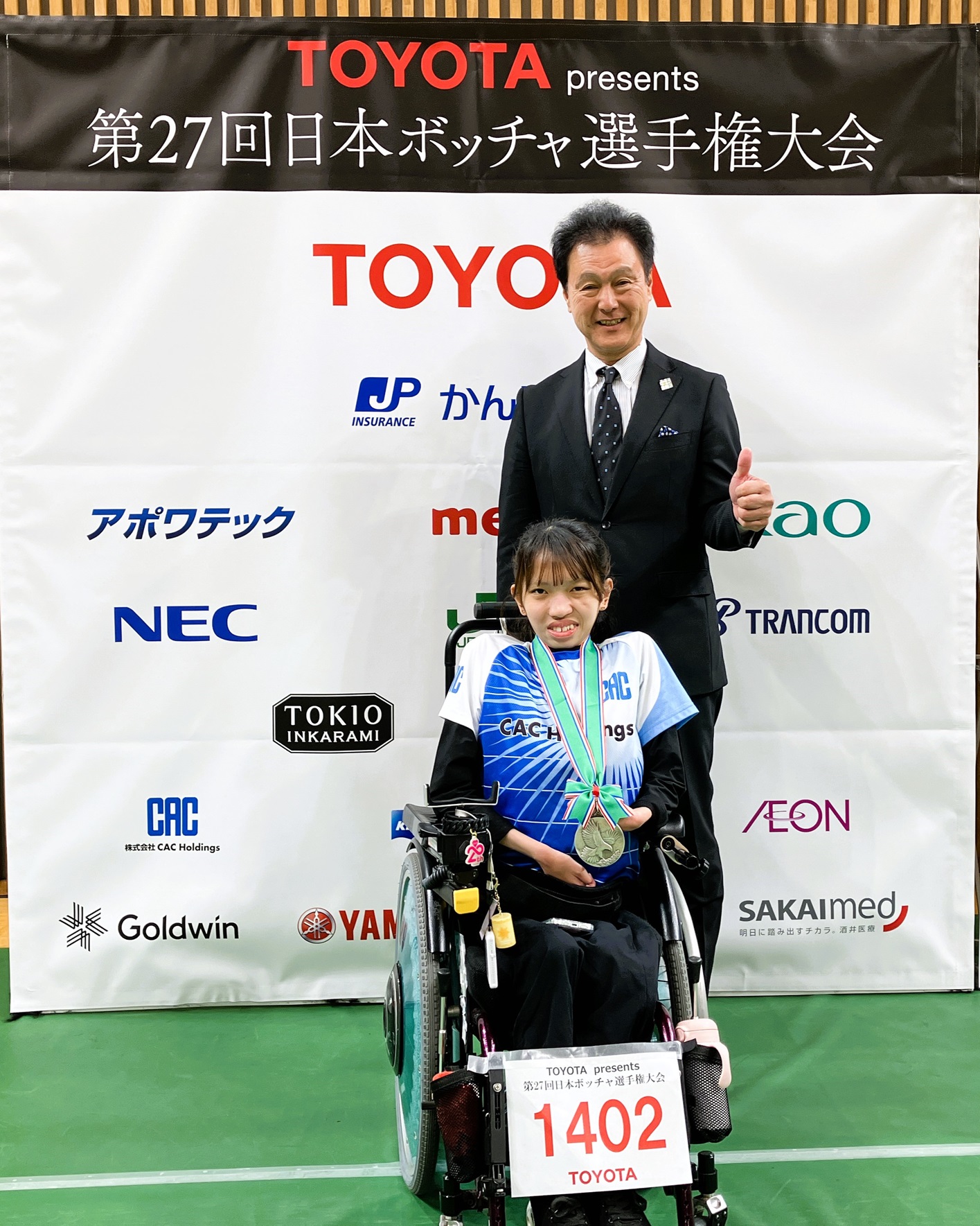 唐司選手と酒匂会長